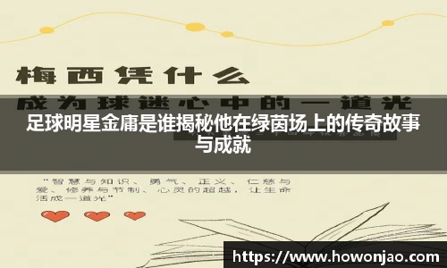 九游体育官方网站