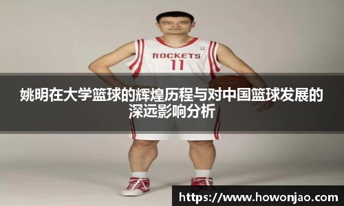 九游体育官方网站