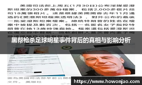 乐竟
